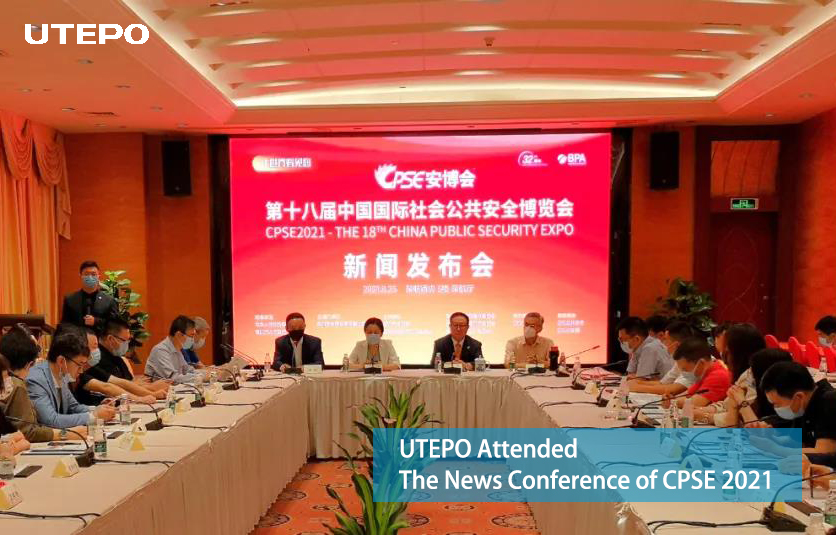 Countdown For CPSE 2021! UTEPO Attended The News Conference of CPSE